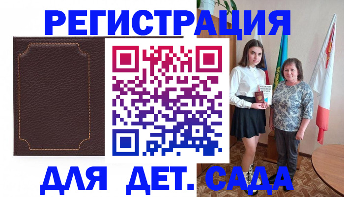 пропишу в квартире в Усинске